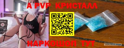 метадон Волгодонск