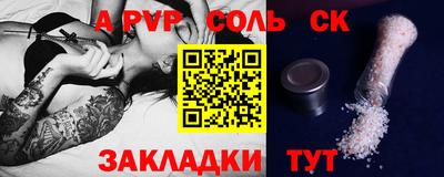 jwh Волжск