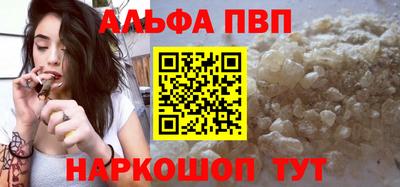 а пвп мука Волжский