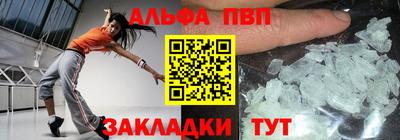 jwh Волжск