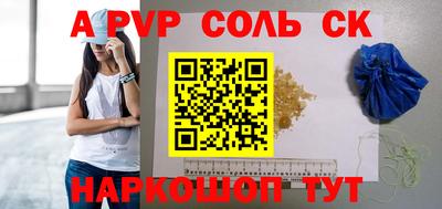 jwh Волжск