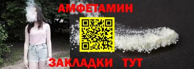 а пвп мука Волжский