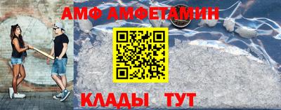 метадон Волгодонск