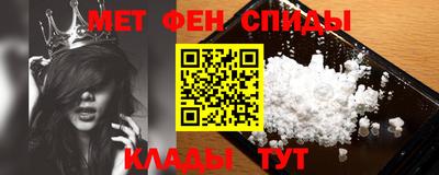 метадон Волгодонск