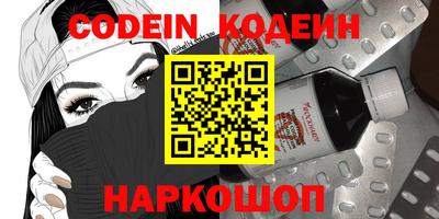 метадон Волгодонск