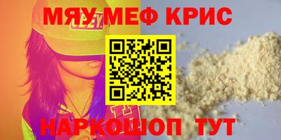метадон Волгодонск