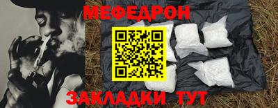метадон Волгодонск
