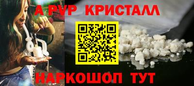 а пвп мука Волжский