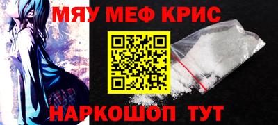а пвп мука Волжский