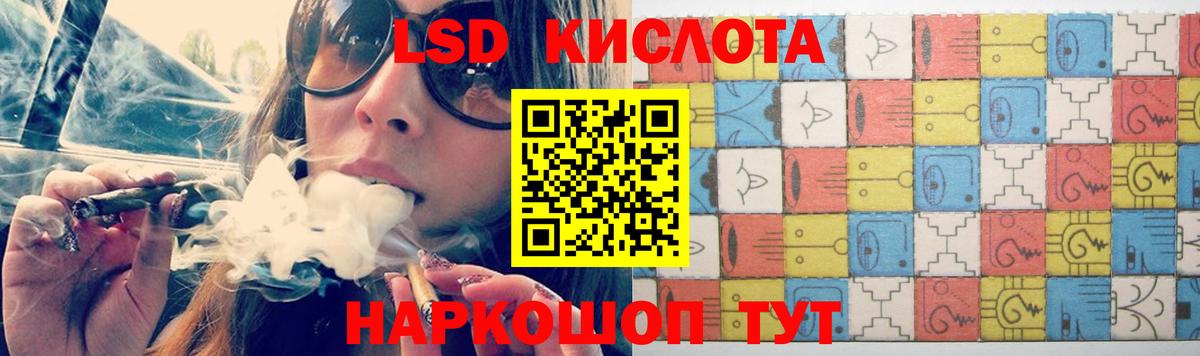 LSD-25 экстази  Лсд 25 экстази кислота  Гусев  ЛСД экстази ecstasy 