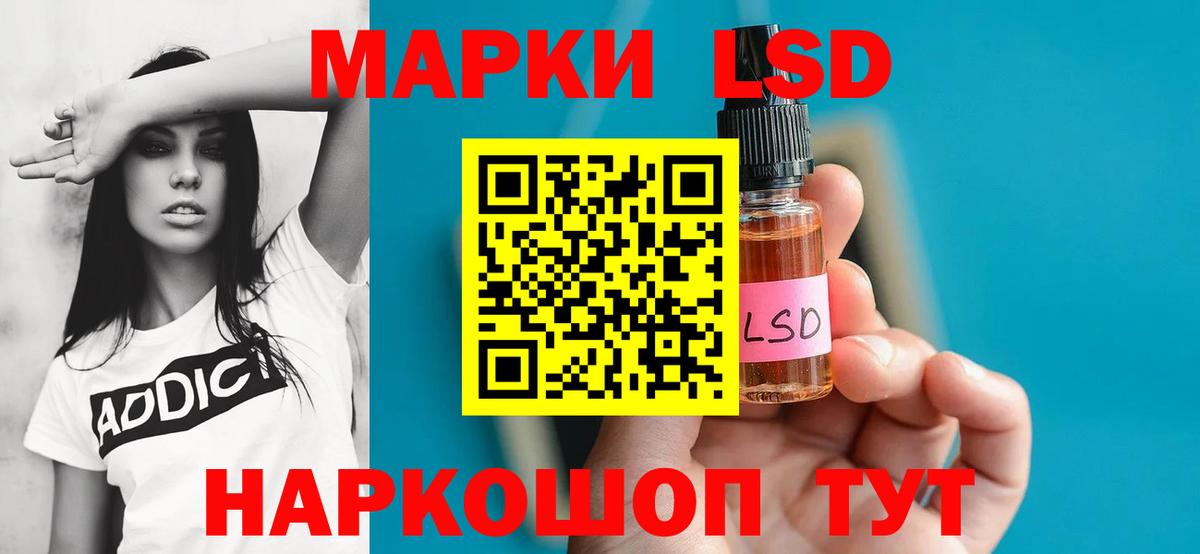 LSD-25 экстази ecstasy  Вход с VPN  ЛСД экстази  Гусев 