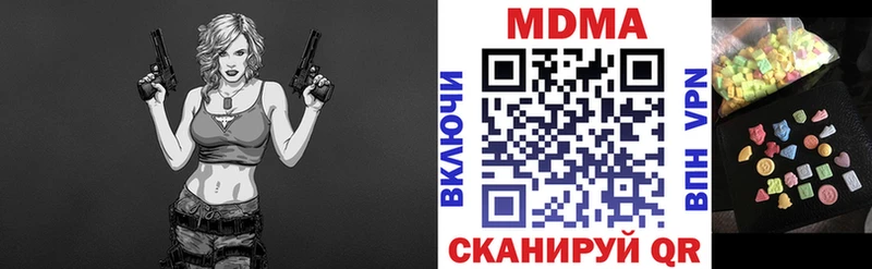 MDMA VHQ  где найти   мориарти формула  Гусев  mega онион 
