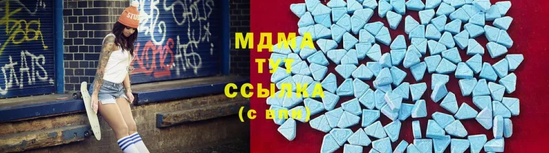 купить  цена  Гусев  MDMA crystal 