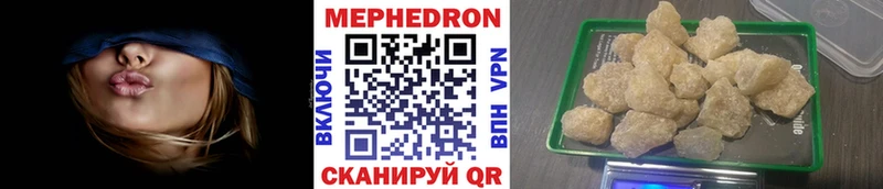 Мефедрон кристаллы купить Гусев