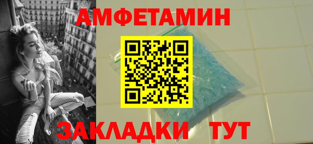 Гусев  Метамфетамин винт  Вход с VPN 