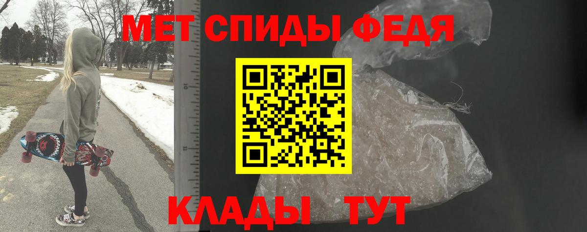 МЕТАМФЕТАМИН винт  Гусев 