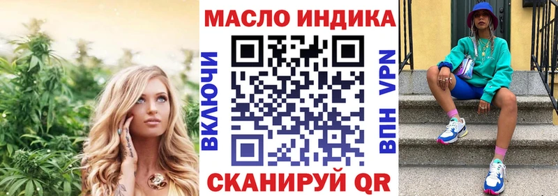 Дистиллят ТГК Wax  Гусев 