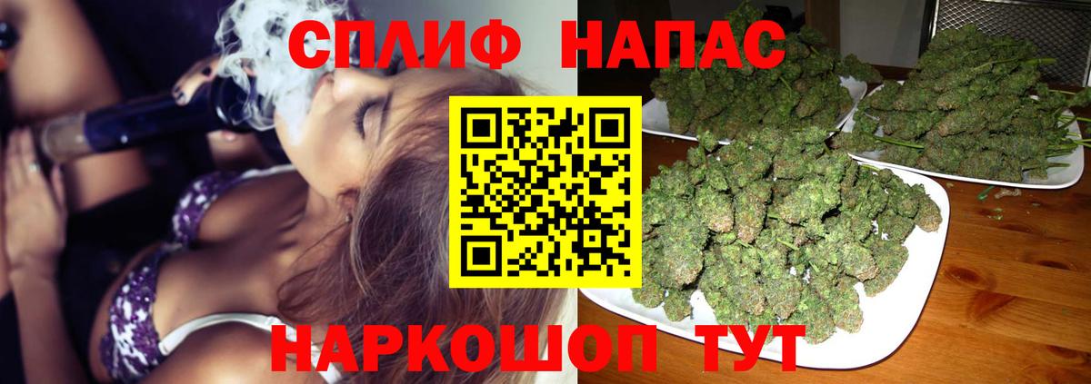 Марихуана OG Kush Гусев
